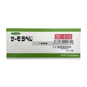 �����Z���H�� 3.00E-210 �T�[�����x��(R)3E�V���[�Y(�s�t/3�_��) 20����