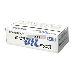 �A�Y����(AS ONE) �p�������{�b�N�X(�����Ƃ�OIL�{�b�N�X) 5L�p 1��