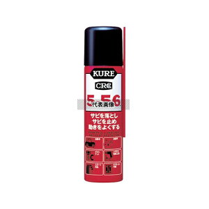 ���H��(KURE) No.2001 �h�K������(�N��5-56) CRC5-56