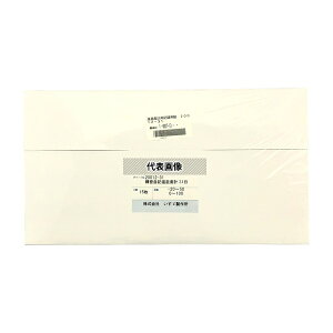 �����U���쏊 20012-31 �������L�����x�v�p�L�^�� 1��(15����)