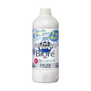 �ԉ� �r�I��u �A�n���h�\�[�v �߂����p 430mL