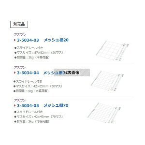 �A�Y���� AG-WDS1 �j���[�_�X�g�A�E�g�h���C �p�l���^�C�v 858×543×830mm [�@�l����]