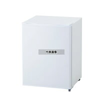 楽天市場】ジーマックス 冷蔵庫 zr-70の通販