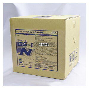 �A���^�� 186 �A���^�m�[�� OS-1 N 18kg�o�b�O�C���{�b�N�X