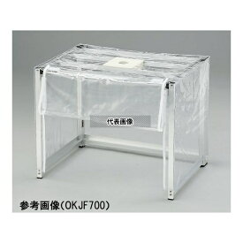 アズワン(AS ONE) 折りたたみ簡易型除塵フード 制電カバー OKJF700A 入数：1個