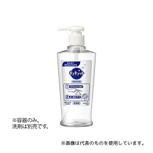 �ԉ� ��􂢗p�H����(�L���L���b�g)��p��e�� 400mL