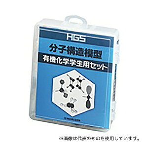 �ۑP HGS���q�\���͌^ �L�@���w�w���p�Z�b�g