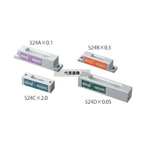 ��H�v�퐻�쏊 524A ������(�����t�B�b�N�X���x��) ���x0.1mm/m