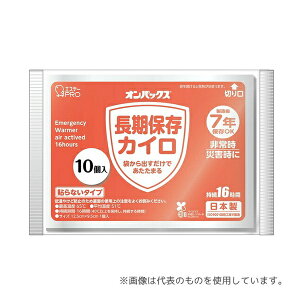 �G�X�e�[ �I���p�b�N�X �����ۑ��J�C�� �\��Ȃ��^�C�v 1�P�[�X(10��×24�p�b�N��)