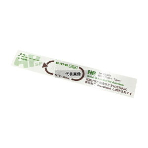 �����Z���H�� SS-121-20 HPsp(R)�P�~�J���C���W�P�[�^ Type4 �I�[�g�N���[�u�p 1��(500����)