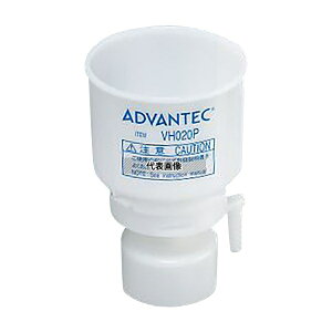 ADVANTEC 8100020 �f�B�X�|�[�U�u�������p�t�B���^�[���j�b�g VH020P 10��