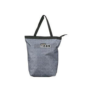 �J�W���C�N �g�[�g�o�b�N H�O���[ 9103 Heather Gray 1��