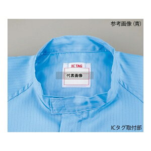 �A�Y���� ���o�߁EAS199C �j�����p�c�i�M��(IC�^�O�Ή�) �� 5L