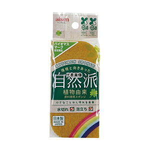 �A�C�Z�� KBM01 �o�C�I�}�X�X�|���W 120×58×35mm