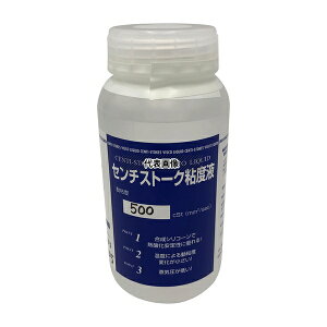 �A�Y���� SN-4 �Z���` �X�g�[�N�X�S�x�t 500cST