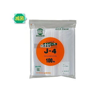 �A�Y���� J4-ST ���j�p�b�N 240×340mm(�����ŋۍ�)100����