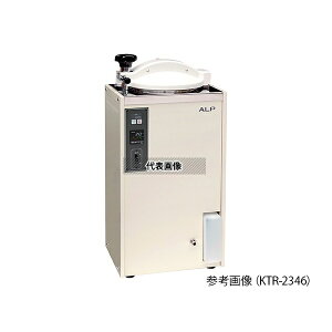 �A�Y����(AS ONE) ���^�������C�ŋۊ� 50L KTR-3065 1��[�@�l����]