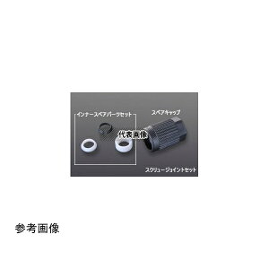 BOHLENDER BL62954 PPS�X�N�����[�W���C���g GL18 �d���`���[�u�O�a6mm�p �ꎮ