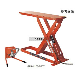 �������q GLSH-150-2509 �S�[���h���t�^�[ �e�[�u���� ���Ᏸ�X�������t�^�[ �����E������ 150kg 250×900×65�`700mm