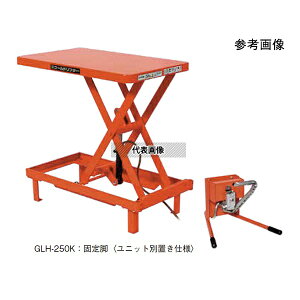 �������q GLH-500LK �S�[���h���t�^�[ �e�[�u���� �����E������ �Œ�r 500kg 600×1200×325�`1195mm