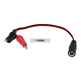 ビットストロング BS-DCCCL-5521J-0.2m DCジャック(5.5×2.1mm メス)- ミノムシクリップ変換ケーブル 赤黒ケーブル 0.2m(20cm) 2芯 フラット UL2468 20AWG