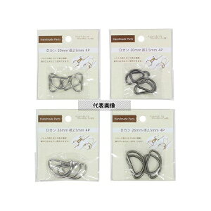 �G�R�[���� 2249-221 D�J�� 20mm�E26mm 1��(4P�Z�b�g×8��)
