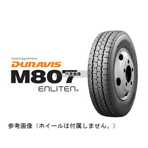 �u���a�X�g�� LVR09824 ���^�g���b�N�E�o�X�p�^�C�� DURAVIS M807 225/70 R16LT 117N /�^�C��1�{����