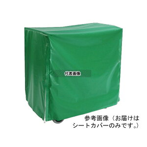 �G�k�P�[�L�����[�L���X�^�[ 300LL �V�[�g�J�o�[ W920×D590×H970(�I�v�V����) [�@�l����]
