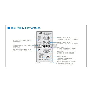 ���i�d�q�H�� HPC-R30W LED�Ɩ��p�d�� �����g�A���_���p�d�� �f�W�^���d�� RS-232C�V���A���ʐM�����^ AC�d�� 2�`�����l�� 30W 12V�Ɩ�