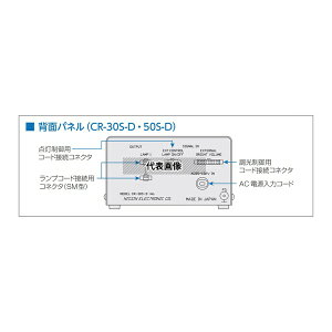���i�d�q�H�� CR-30S-D(24) LED�Ɩ��p�d�� �����d���A���_���p�d�� �O���f�W�^���M�������^ AC�d�� 1�`�����l�� 30W 24V�Ɩ�