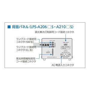 ���i�d�q�H�� LPS-A210KS LED�Ɩ��p�d�� �X�g���{�_���p�d�� �I�[�o�[�h���C�u�^ �O���A�i���O�d���M�������^ 1�`990��s�� 1�`�����l���� 100W