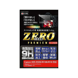 �G�c�~ VE-7633 �f�W�^���J�����p�t���ی�t�B���� ZERO PREMIUM �L���m�� EOS R50V/R100/R10��p