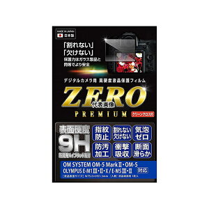 �G�c�~ VE-7635 OM SYSTEM �t���ی�t�B���� ZERO PREMIUM OM-5Mk/OM-5�Ή�