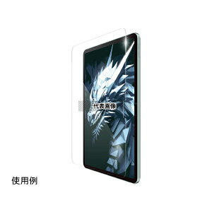 �G���R�� TB-A25MFLGDT iPadAir11�C���`(M3/M2)�p�K���X�t�B���� �h���S���g���C�� ������ �K�C�h�t���[���t