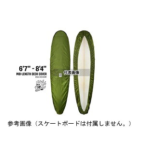 DUBSTACK DSS-DC02M-KH �T�[�t�{�[�h�J�o�[(�A�[�X)/�K���{�[�h 6ft 7inch �` 8ft 4inch