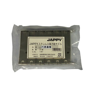JAPPY �X�e�����X�����\�T�h��(�p�C�v�p�r�j���J�o�[�����^�C�v) 1��(25��) LS2A36JB �����F1��(25��)