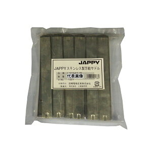 JAPPY �X�e�����X�����\�T�h��(�p�C�v�p�r�j���J�o�[�����^�C�v) 1��(25��) LS2A63JB �����F1��(25��)