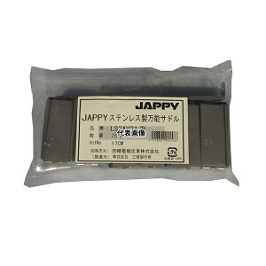 JAPPY �X�e�����X�����\�T�h��(�p�C�v�E�h���v���J�p����r�j���J�o�[�t) 1��(25��) LS2AV21JB �����F1��(25��)