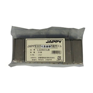 JAPPY �X�e�����X�����\�T�h��(�p�C�v�E�h���v���J�p����r�j���J�o�[�t) 1��(25��) LS2AV23JB �����F1��(25��)