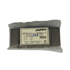 JAPPY �X�e�����X�����\�T�h��(�p�C�v�E�h���v���J�p����r�j���J�o�[�t) 1��(25��) LS2AV25JB �����F1��(25��)