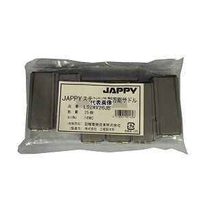 JAPPY �X�e�����X�����\�T�h��(�p�C�v�E�h���v���J�p����r�j���J�o�[�t) 1��(25��) LS2AV26JB �����F1��(25��)