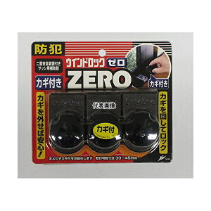 �m�����e�b�N N-1155 �E�C���h���b�N ZERO 3P �u�����Y 1�p�b�N(3��)