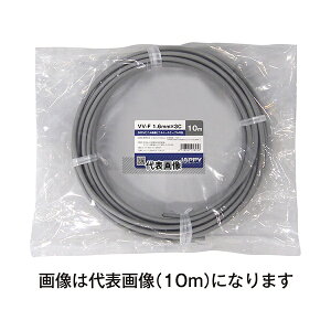 JAPPY VV-F 1.6MMX3C 5M JP V�≏V�V�[�X�P�[�u�� �D�F 5m