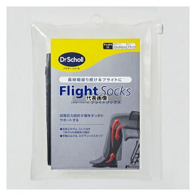 Scholl's Wellness Company ドクターショール フライトソックス M