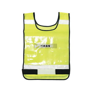 �x�m��܍H�� 8168-yellow ���S���˃[�b�P���x�X�g (A4�T�C�Y�N���A�|�P�b�g�t��) �u���C�G���[