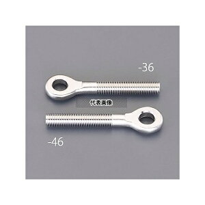 �A�Y����(AS ONE) M12x 80mm �S�˂��A�C�{���g(�E�˂�/�X�e�����X��) EA638SA-38 �����F1��