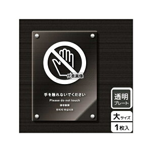 KALBAS KAK1181 �A�N�����v���[�g ���G��Ȃ���