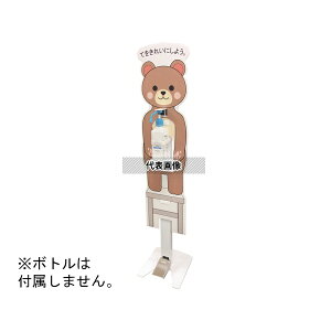 Joyfactory IS-01-B �����ݎ����ŃX�^���h[���܂���p�l���t��]
