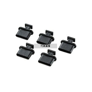 �A�Y����(AS ONE) USB Type-C�p�ی�L���b�v(���X�p/5��) EA764BK-62 �����F1��(5��)