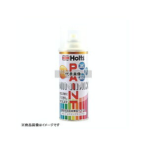 Holts MMX06516 �J�[�y�C���g MINIMIX �I�[�_�[�J���[ VW/Audi LX7W �A�C�X�V���o�[M 260mL